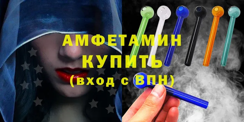 где можно купить   Верхняя Салда  Amphetamine Premium 