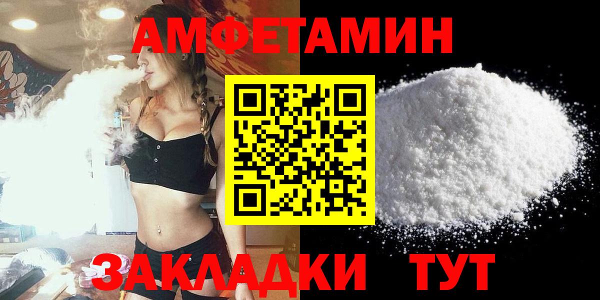 АМФ Premium  Верхняя Салда 