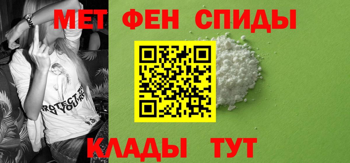 Каннабис  NBOMe  Конопля  Вход с VPN  МЕФ  A PVP  Марки ЛСД  Диски  Мефедрон  COCAIN  Верхняя Салда  Гашик 