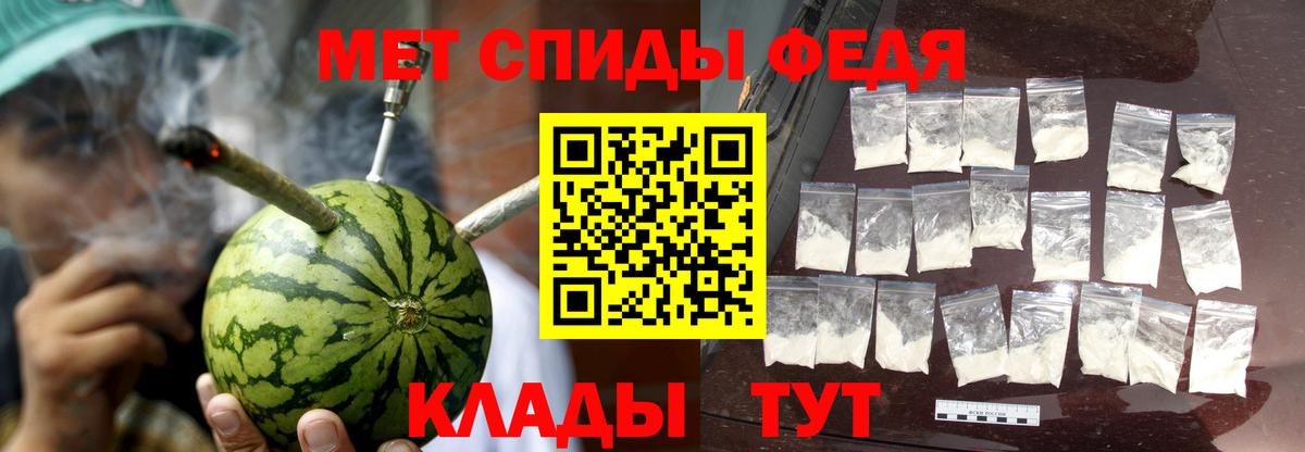 Амфетамин 98% Верхняя Салда