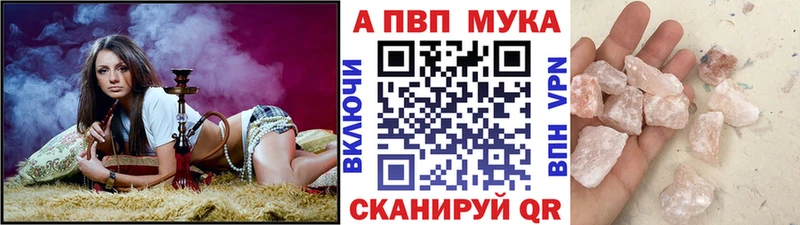 A-PVP кристаллы  Верхняя Салда 