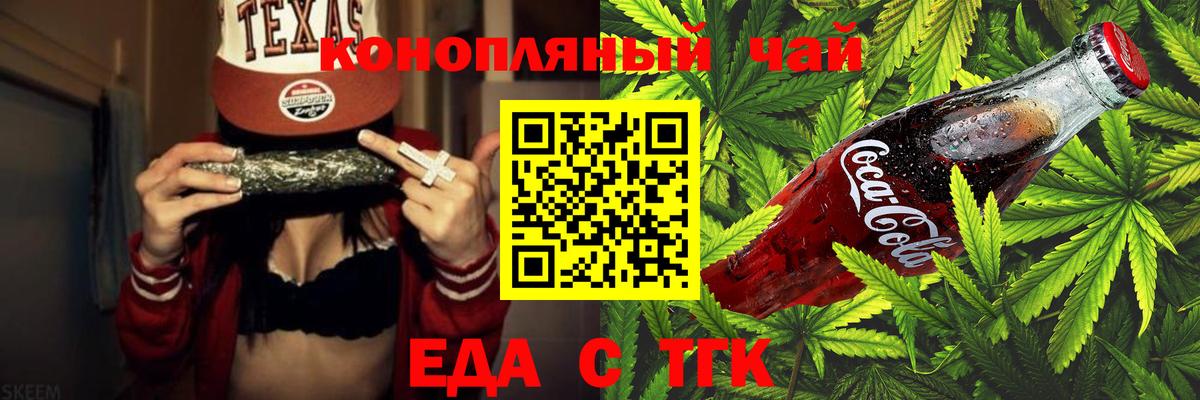 Canna-Cookies марихуана  Верхняя Салда 