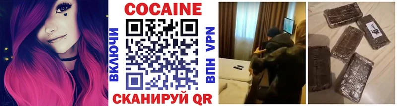 COCAIN Перу Верхняя Салда