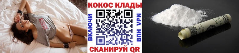 блэк спрут онион  Верхняя Салда  Кокаин Перу 