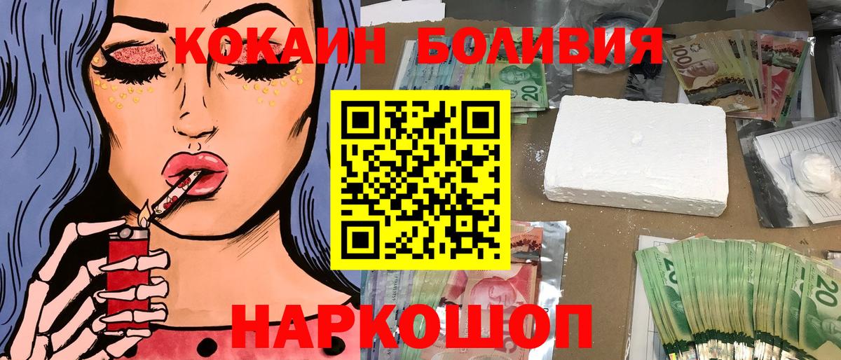 COCAIN 97% Верхняя Салда