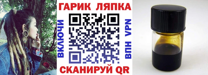 ГАШ 40% ТГК Верхняя Салда