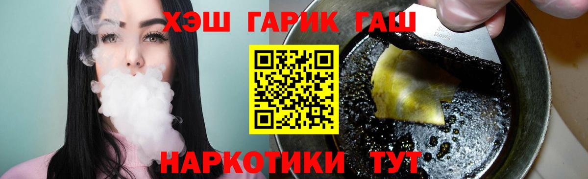 ГАШИШ индика сатива  Верхняя Салда  ГАШИШ hashish 