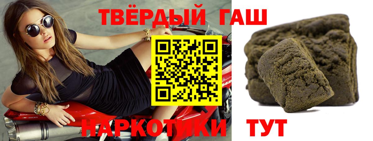 LSD-25  Мефедрон   Верхняя Салда  Бошки Шишки  A PVP СК   Марихуана  Гашиш  Кокаин  МЕТАДОН  АМФЕТАМИН кристаллы 