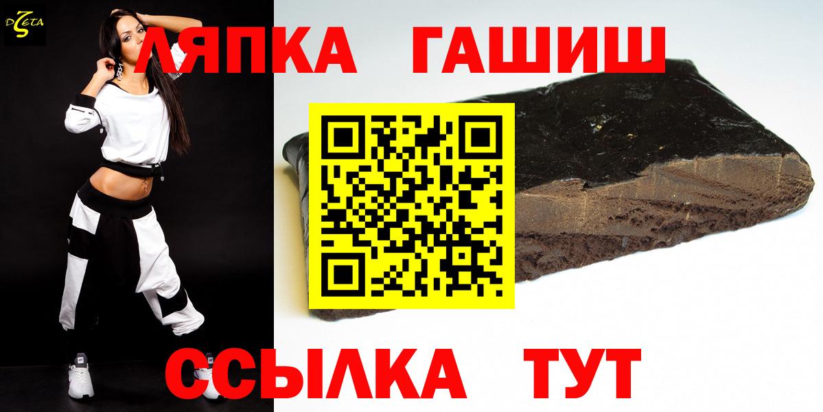 ГАШИШ убойный Верхняя Салда