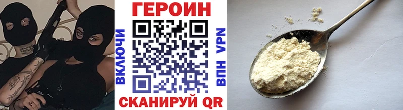 ГЕРОИН герыч  кракен сайт  Верхняя Салда 