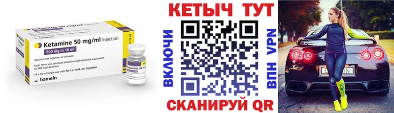 Кетамин ketamine  купить наркотики цена  Верхняя Салда 