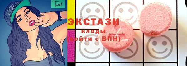ALPHA PVP Надым