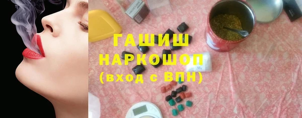 герыч Михайлов