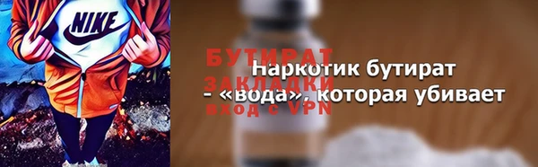 мет Михайловск
