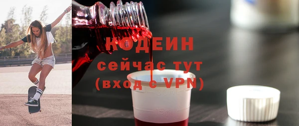 ALPHA PVP Надым