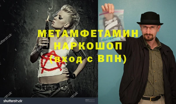 герыч Михайлов