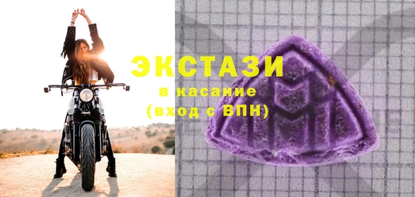 ALPHA PVP Надым