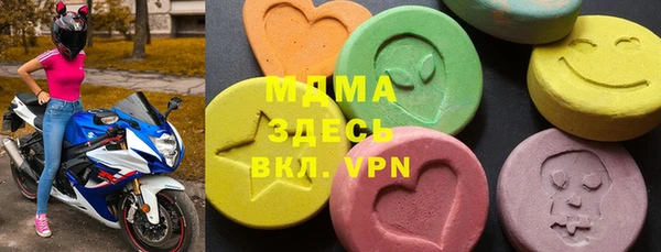 мдма Навашино
