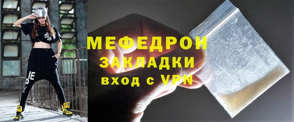 мдма Навашино