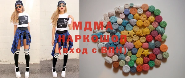 мефедрон мука Горнозаводск