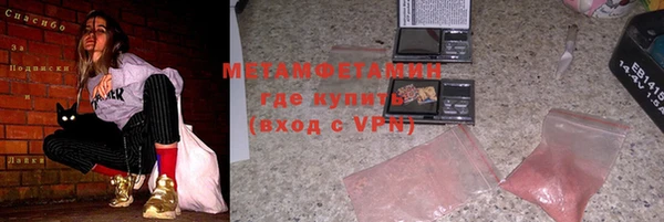 мдма Навашино