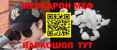 метамфетамин Апрелевка