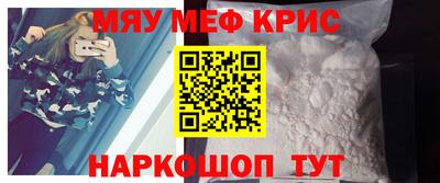 метамфетамин Апрелевка