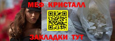 кокаин премиум Бийск