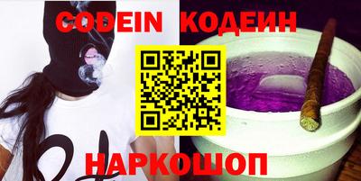 круглые Аргун