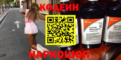 метамфетамин Апрелевка