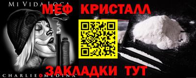 мдма Берёзовский