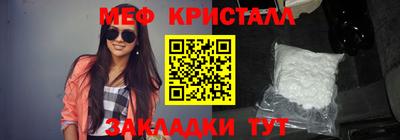 круглые Аргун