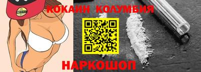 круглые Аргун
