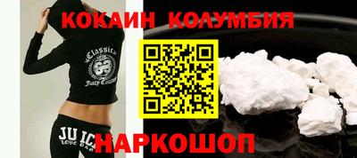 наркотики Апшеронск