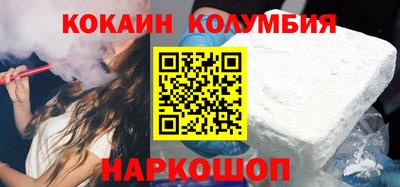 круглые Аргун