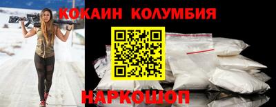 наркотики Апшеронск