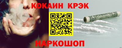 трава Беслан