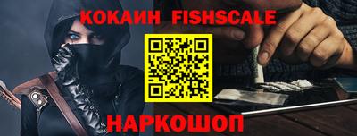 круглые Аргун