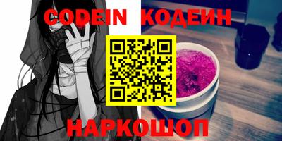 наркотики Апшеронск