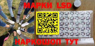 кокаин премиум Бийск