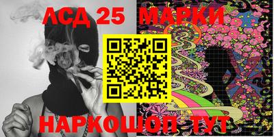 круглые Аргун