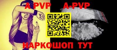 круглые Аргун