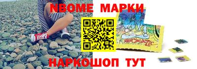 трава Беслан