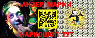 кокаин премиум Бийск