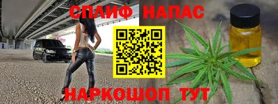 метамфетамин Апрелевка