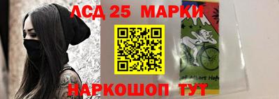 кокаин премиум Бийск