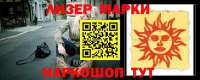 круглые Аргун