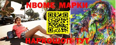 мдма Берёзовский