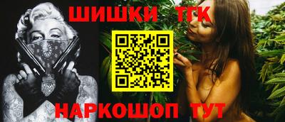 метамфетамин Апрелевка