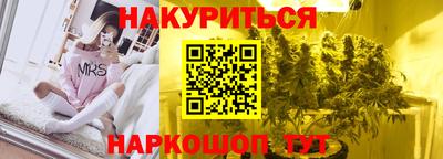 кокаин премиум Бийск